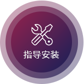 無憂售后